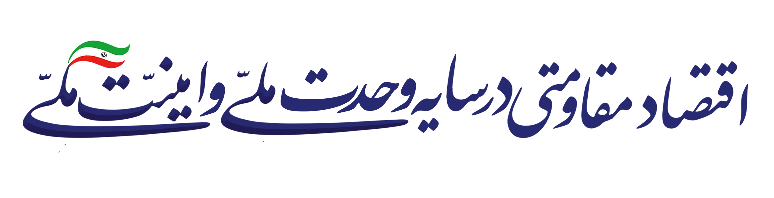 لوگو